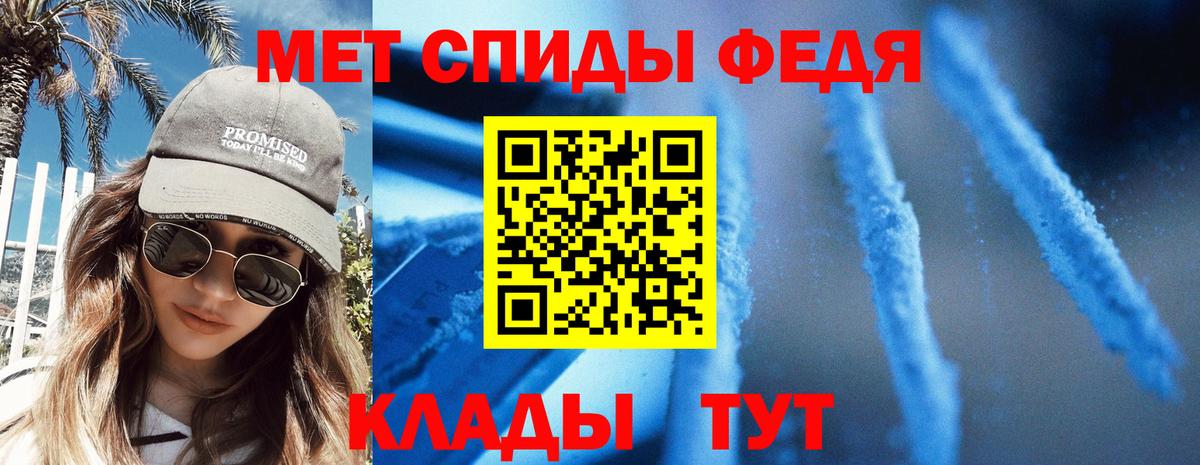 Amphetamine  АМФЕТАМИН Розовый  Вход с VPN  Amphetamine  Набережные Челны 