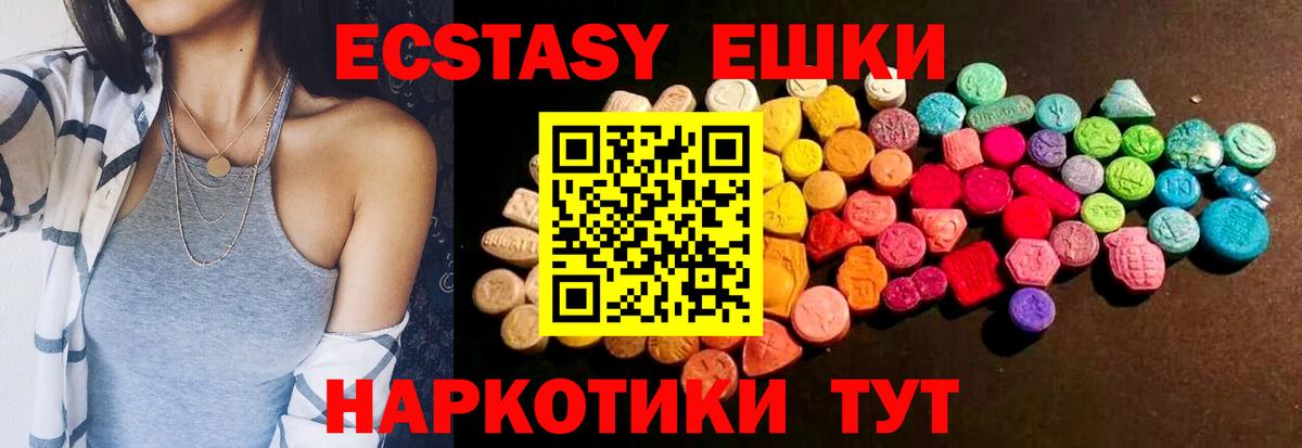 Экстази Punisher Набережные Челны