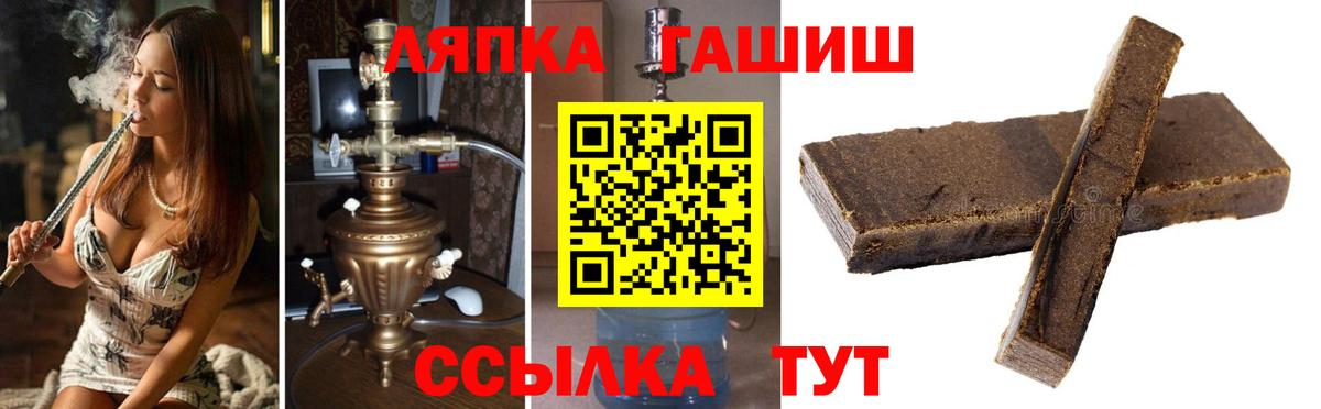 Гашиш  Гашиш хэш  Набережные Челны  Вход с VPN  ГАШ AMNESIA HAZE 