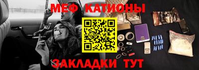 эйфоретик Чапаевск