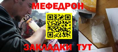 ALPHA PVP Гусев