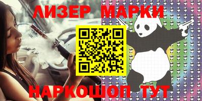 кокаин VHQ Гусь-Хрустальный