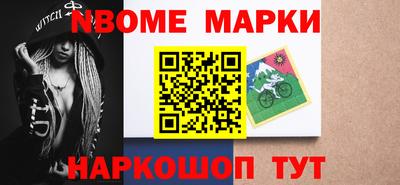ALPHA PVP Гусев