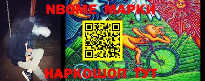 кокаин VHQ Гусь-Хрустальный