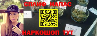 ALPHA PVP Гусев