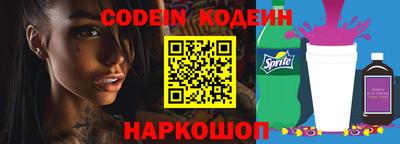 ALPHA PVP Гусев