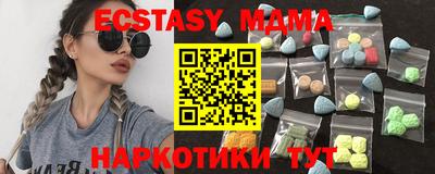 кокаин VHQ Гусь-Хрустальный
