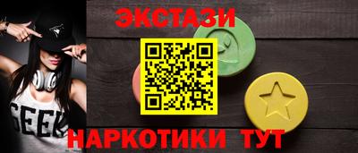 ALPHA PVP Гусев