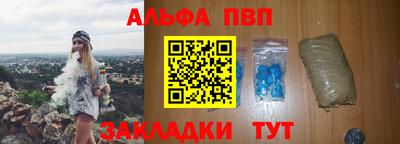 прущая мука Гусиноозёрск