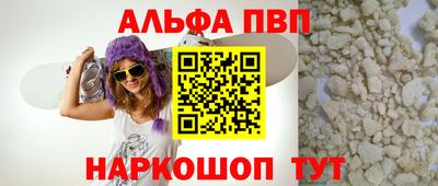 кокаин VHQ Гусь-Хрустальный