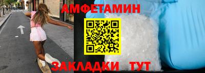 прущая мука Гусиноозёрск