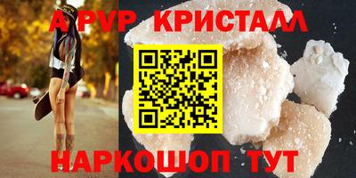 кокаин VHQ Гусь-Хрустальный