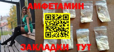 ALPHA PVP Гусев