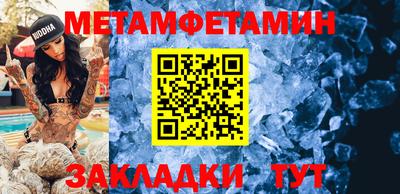 кокаин VHQ Гусь-Хрустальный