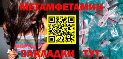 кокаин VHQ Чебаркуль