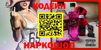прущая мука Гусиноозёрск