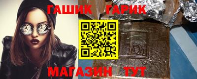 прущая мука Гусиноозёрск