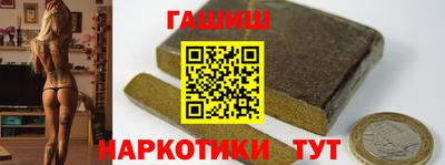 кокаин VHQ Гусь-Хрустальный