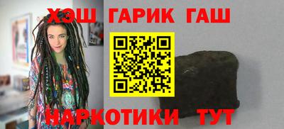 прущая мука Гусиноозёрск