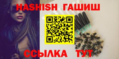 ALPHA PVP Гусев