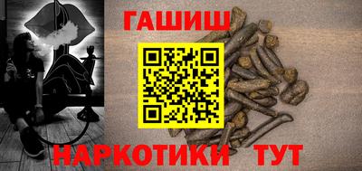 кокаин VHQ Гусь-Хрустальный