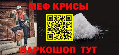 прущая мука Гусиноозёрск