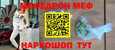 кокаин VHQ Гусь-Хрустальный