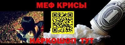 прущая мука Гусиноозёрск