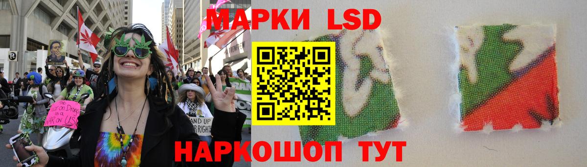 ЛСД экстази ecstasy  LSD-25 экстази ecstasy  LSD-25 экстази  Набережные Челны  Вход с VPN 