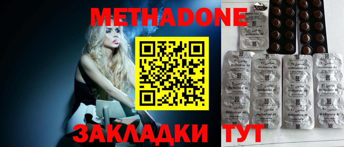 Мефедрон   Каннабис  Набережные Челны  Вход с VPN  АМФ кристаллы  Гашиш  КОКАИН  Гашиш 