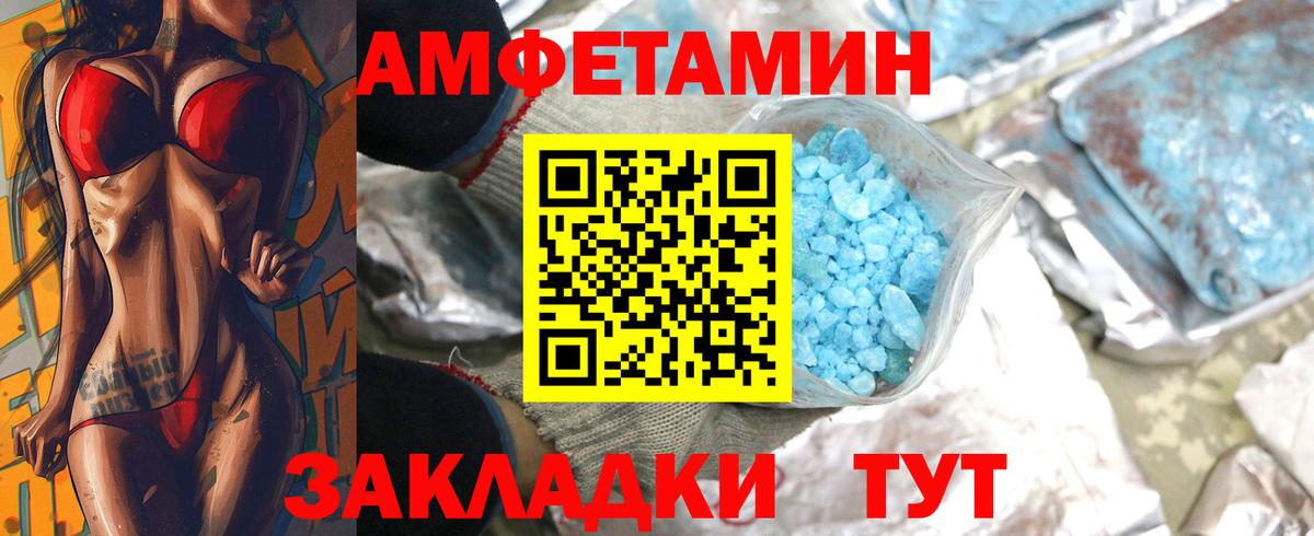 Набережные Челны  Метамфетамин винт  Метамфетамин винт  Вход с VPN 