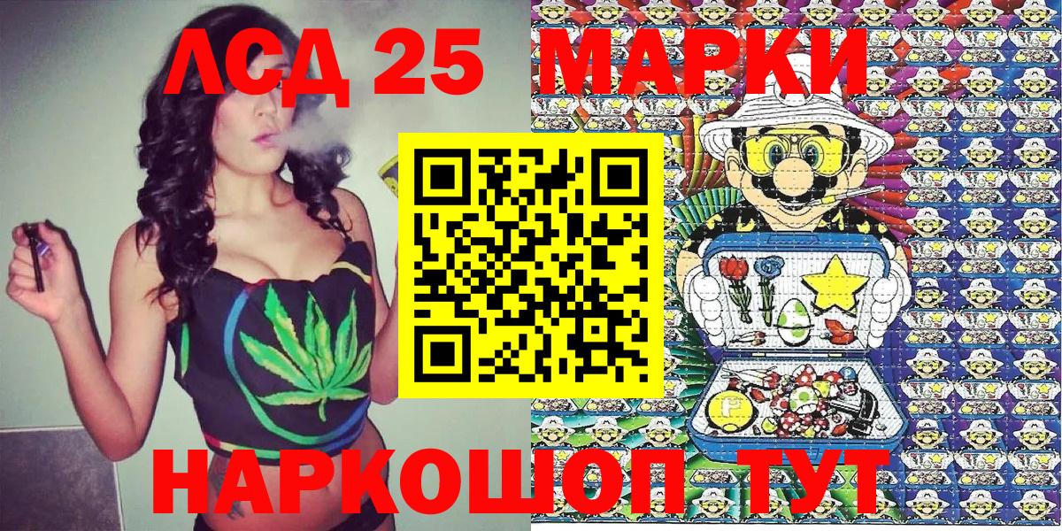 Марки N-bome  Марки N-bome 1,8мг  Вход с VPN  Марки N-bome 1,8мг  Набережные Челны 