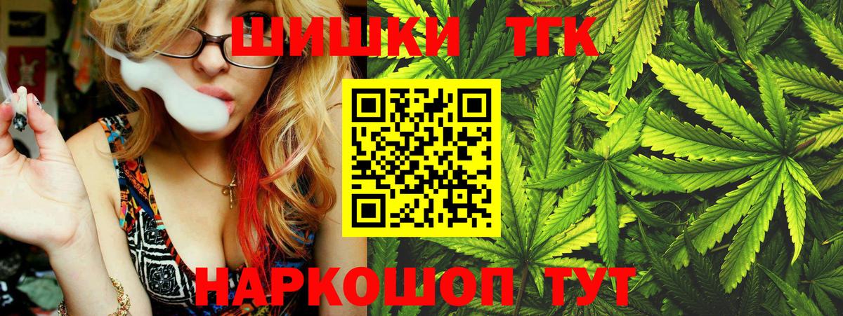 Конопля Amnesia  Вход с VPN  Канабис гибрид  Набережные Челны 
