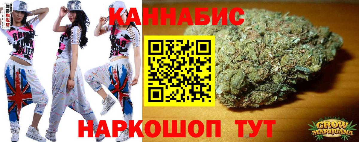 Бошки марихуана сатива Набережные Челны
